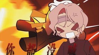 拉蒂斯：你重色轻友！