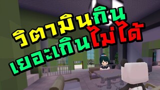วิตามินกินเยอะเกินไม่ได้นอน