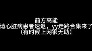 谨慎点入，减肥入