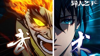 “感受巅峰武术带来的视觉冲击！老祖宗的东西就是封神惊艳！”