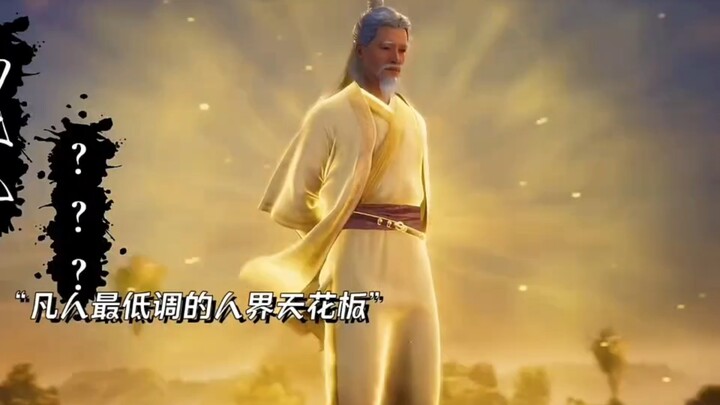 في عالم البشر، قانون السماوات يُظهر الاحترام؛ كل من دون مرحلة التحول الإلهي مجرد نملة، وحتى الروح ال