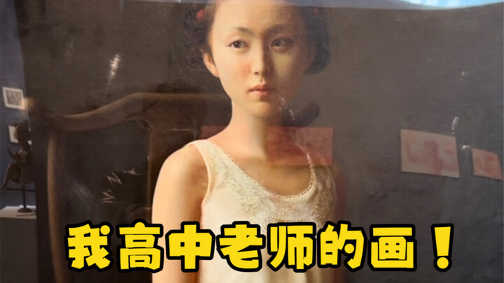 让他们来教艺考简直是降维打击【央美附中】