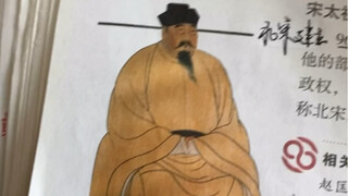宋太祖一分钟跳绳比赛