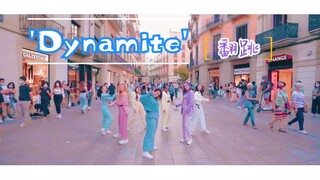 【AU舞团街头翻跳】BTS的'Dynamite'