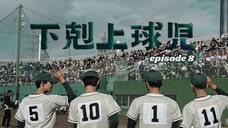 Gekokujo Kyuji (2023) ep8