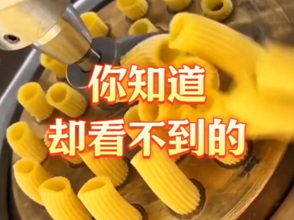 You’ve eaten it, but you’ve never seen how it’s made.