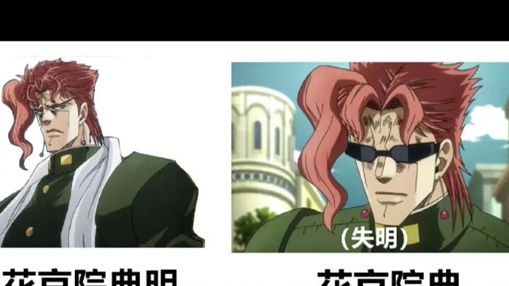 JOJO的奇妙梗图