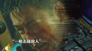 对不起，我只能保护你到这里了 维和防暴队 #因为一个片段看了整部剧