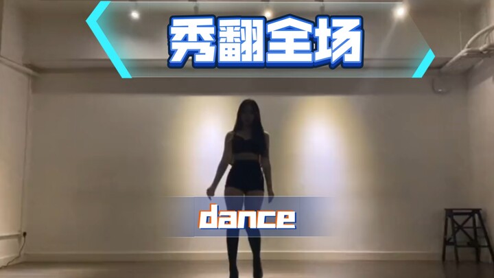 来个长一点的