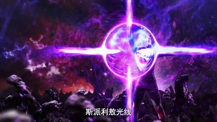 Vua của Ultraman thế hệ mới Galaxy Back Mountain God of War