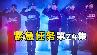 The police were patrolling at night and found a suspicious man, so they went forward to check him ou