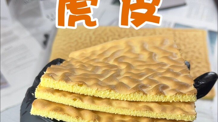 Kue Kulit Harimau Gulung – Panduan Langkah demi Langkah untuk Penggunaan di Toko