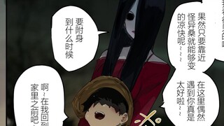 “能够看到哦”