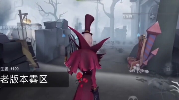 In 2024, who still remembers Identity V from 2018 and 2019?