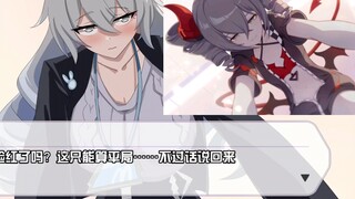 [Honkai Impact 3 Birthday Story] Bronya still wants to be a little succubus captain...