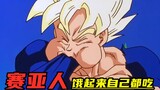 True Cell 10: Goku dan Gohan keluar dari latihan dan langsung makan besar.
