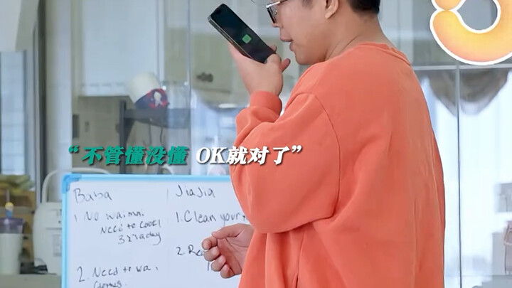 Jiajia: This family would fall apart without me #OurDad #CuteKids