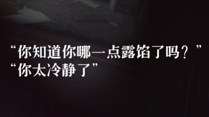 Nguyên nhân cái chết: Quá bình tĩnh