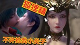 [Chiến đấu phá vỡ quả cầu] Khi Xiao Yan Yunyun gặp "The Vixen", điều đáng lẽ phải đến sẽ đến! (Medus