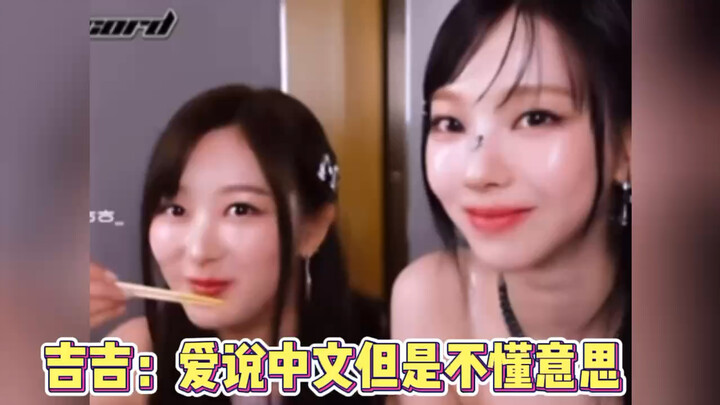 ชอบพูดภาษาจีน แต่ไม่เข้าใจความหมายเลย