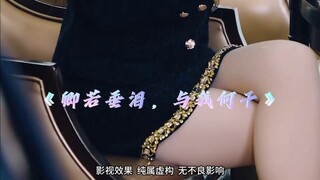 ADX - Phim ngắn - Nếu nàng rơi lệ, liên quan gì đến ta - 20250712-20