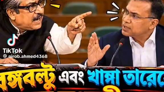বংগ বল্টু আর খাম্বা 😁