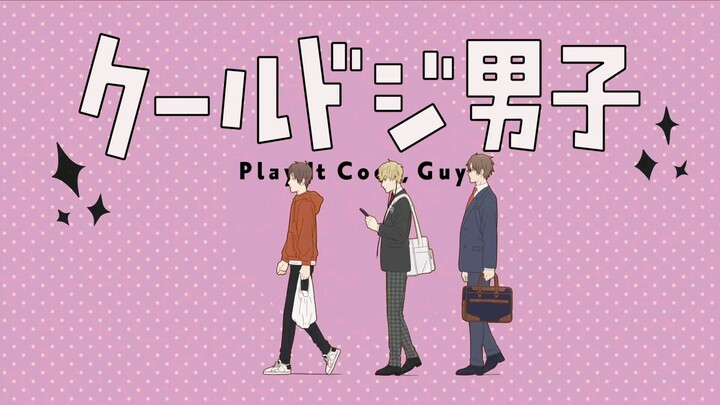 Cool Doji Danshi Episode 2 Eng Sub