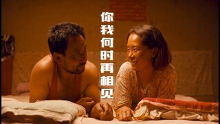 等到春暖艳阳天，你我就相见 | 隐入尘烟