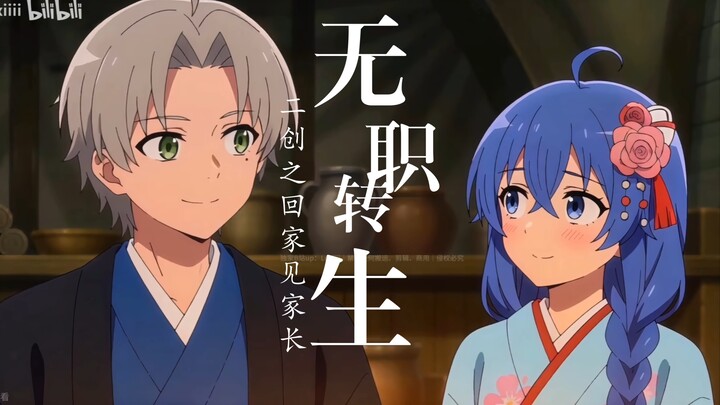 Beradu Kreativitas Fan‑made tentang “Isekai Non‑Job – Papa Ro: Apa? Putriku hamil?”