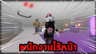 ห้างแห่งความตาย มีตัวอะไรซ่อนอยู่ในนี้!! Roblox