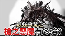 【鏈鋸人】槍之惡魔有多強?一秒內可以破壞世界的能力!最強惡魔之一!| 無臉