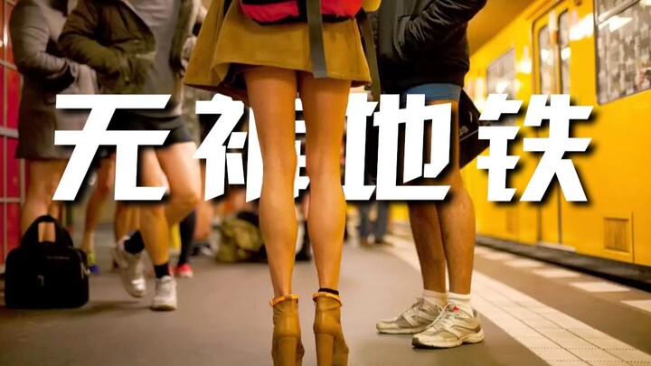 Riding the subway “without pants”? Londoners really know how to have fun.