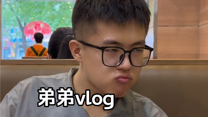 Everyone’s curious about what my little brother does every day, right?