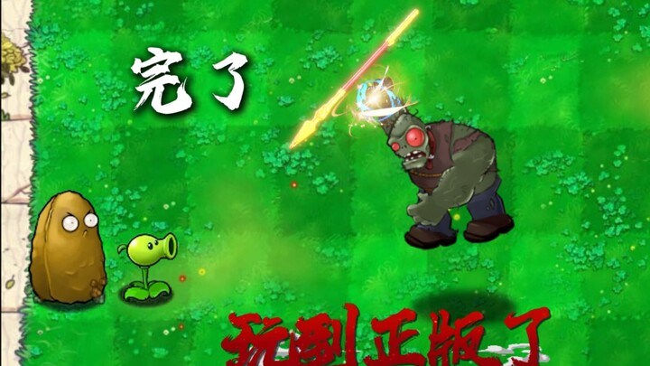 Plants vs. Zombies Learning Edition