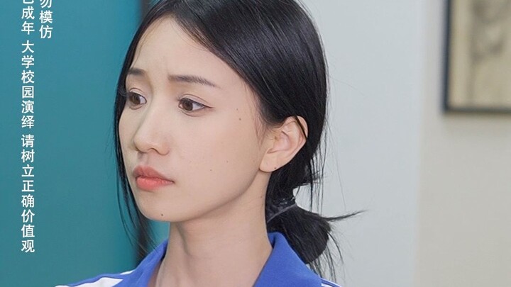 ความลับเล็กๆ ในใจฉันสมัยเรียนมหาวิทยาลัย...