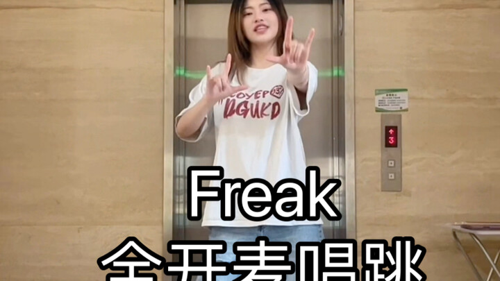 Sangat suka lagu baru Yujia! Gaya yang sangat unik～