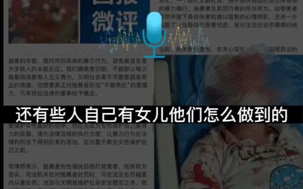 “She is my fallen self, and I am her surviving self.”