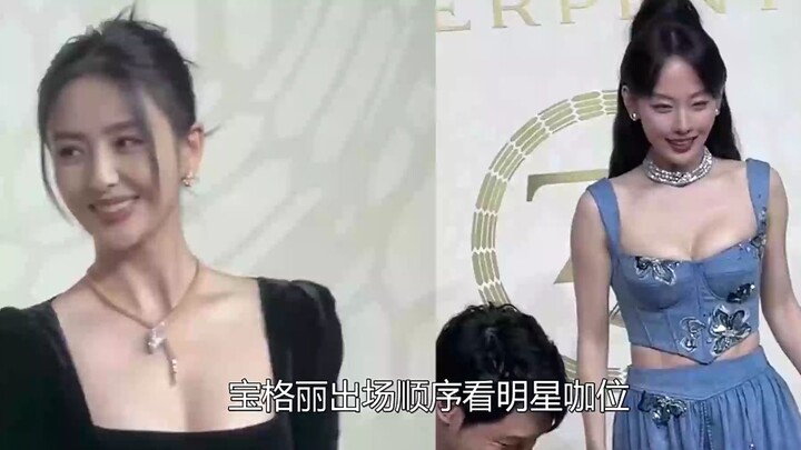 ترتيب ظهور نجوم بولغري يكشف حجم كل منهم: ليو ييفي تختتم العرض، بينما يانغ يانغ، ملك المبيعات، يكتفي 