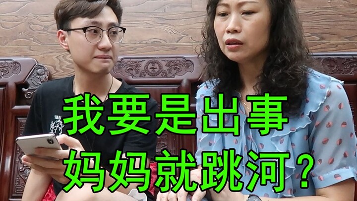 Mom opened up to the UP主, and the UP main expressed regret over how disobedient they were as a child