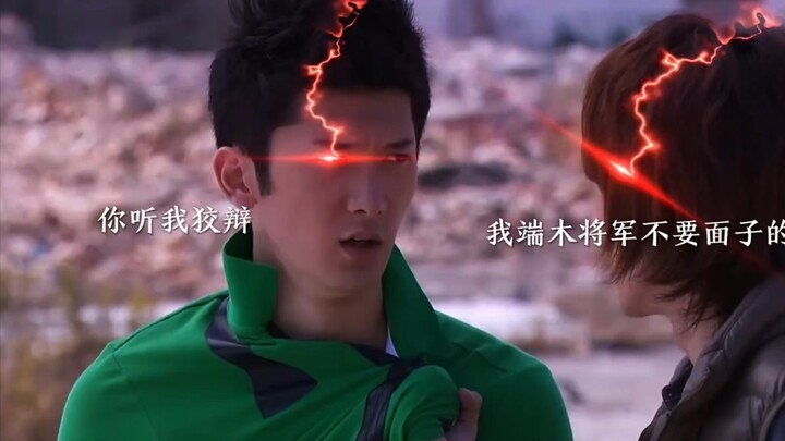 我们还是兄弟 下一秒 《敢推我》