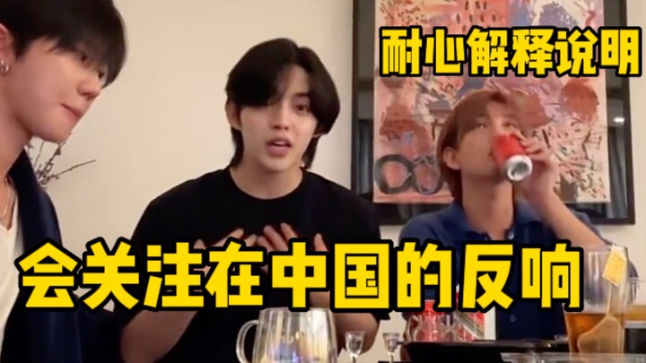 Kapten Terbaik di Dunia | Peduli dengan Tanggapan di Tiongkok, Sabar Menjelaskan—Benar-benar Membuat