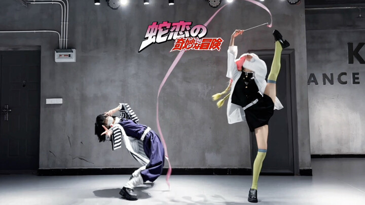 [Liuliu] Say with me: Snakes love JOJO!