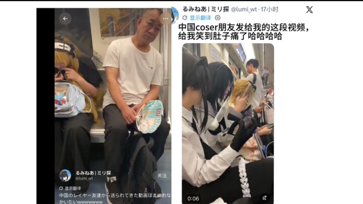 Hot post on X (formerly Twitter)🔥: A fed-up-looking uncle surrounded by cosplayers on the Chinese su