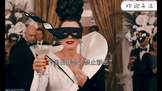 这种变装，见过吗 … …