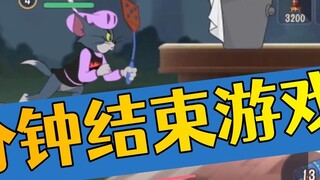 Tom and Jerry National Day Season: If I say it now, no one will refute it at the earliest, right?