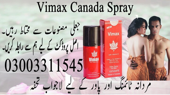 Vimax Canada Spray In Pakistan - 03007491666