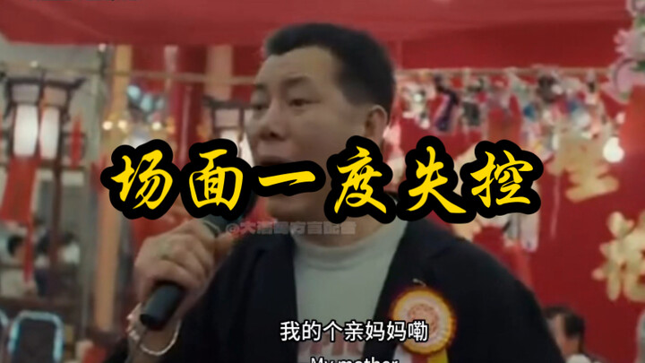 Pesan minuman (lanjutan) Suasana sempat tak terkendali!!