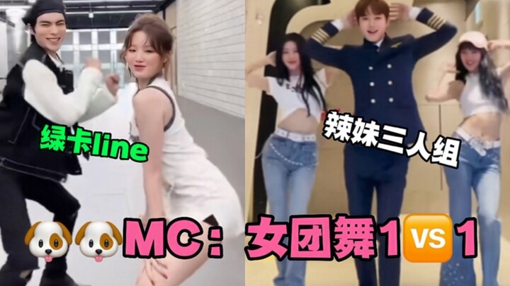 To be honest, you two became MCs just to battle with KUNCA in dancing, right? | Kim Tae-hyung x Xiao