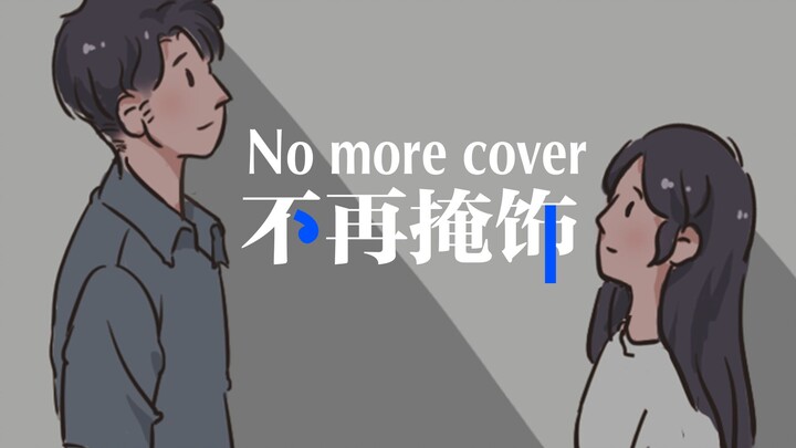[Chaos] Actually, “no need to reply” means “I miss you.”
