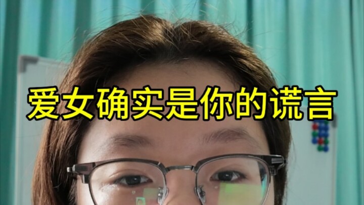 Về một blogger nam theo chủ nghĩa nữ quyền tự xưng là “yêu con gái”